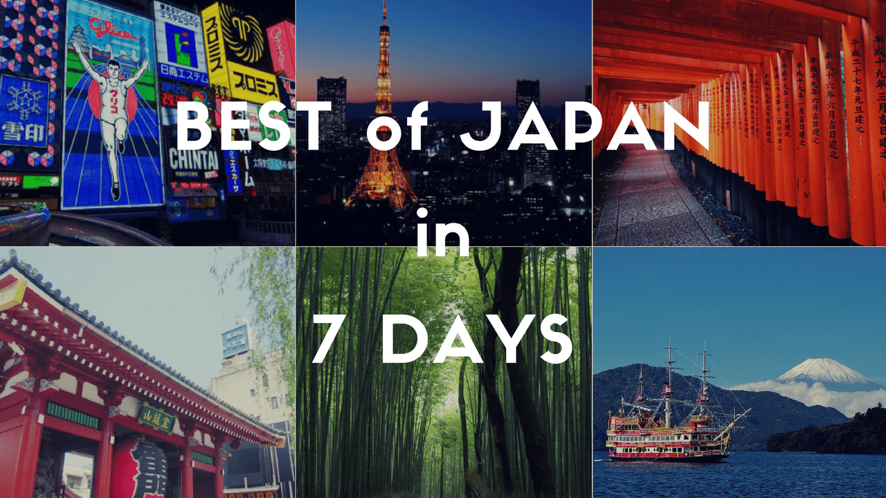 首次來日本的旅客的最佳一周行程
