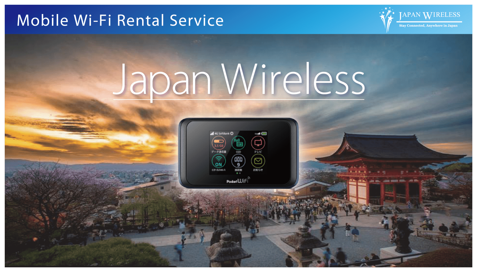 Rental Pocket WiFi by Japan Wireless