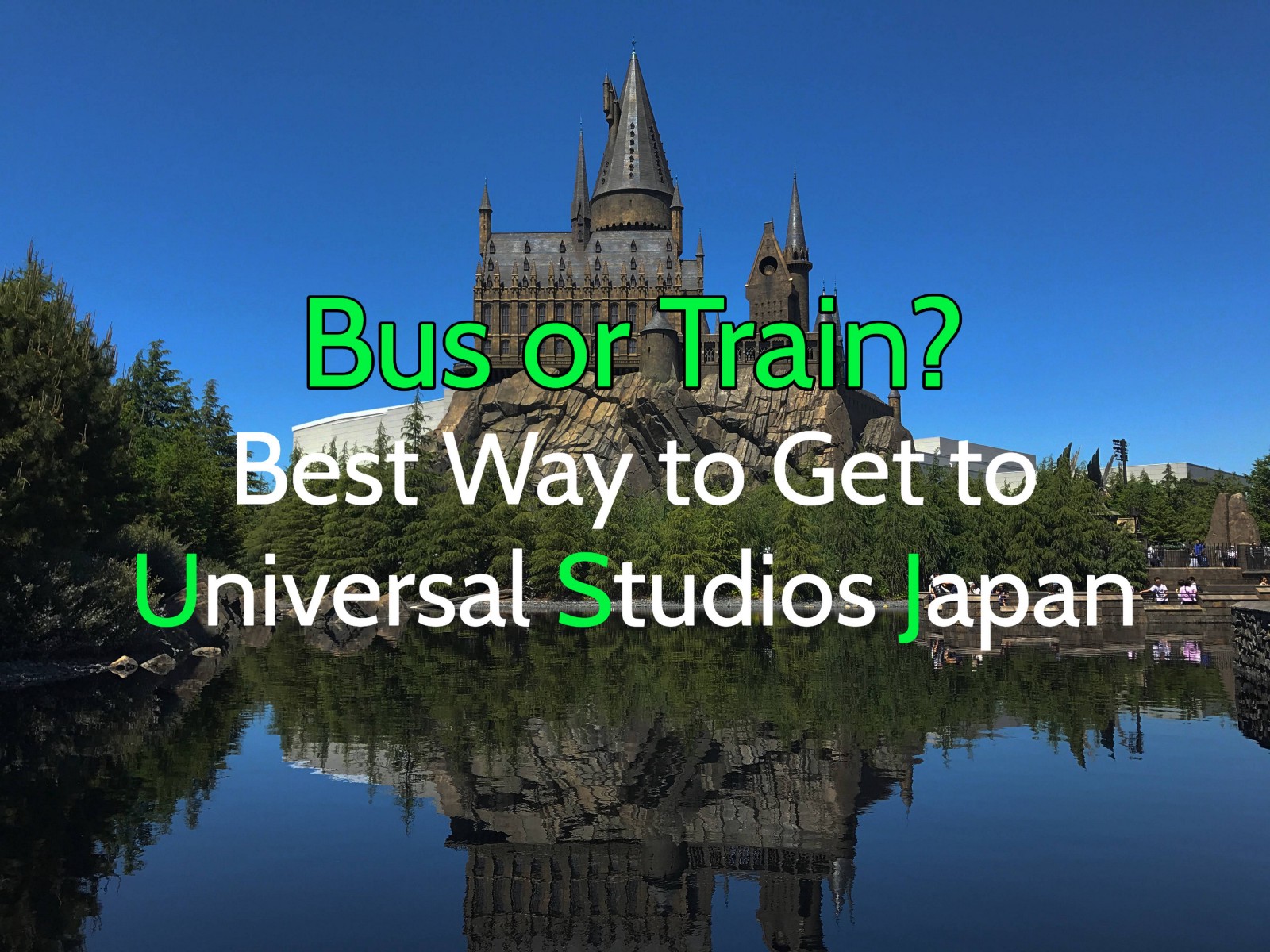 如何前往日本環球影城：公車或電車？