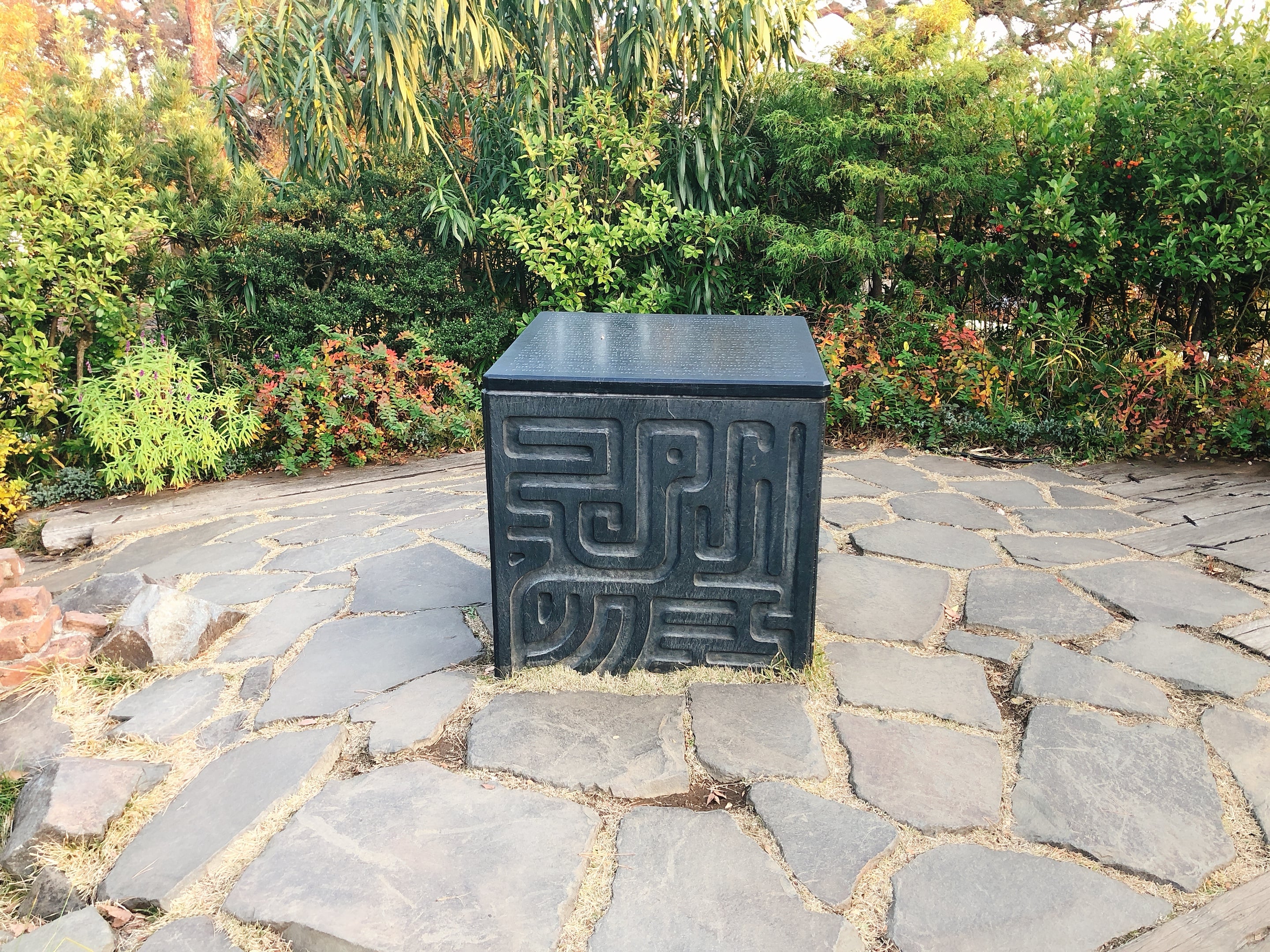 A stone monument on the rooftop garden of Ghibli Museum