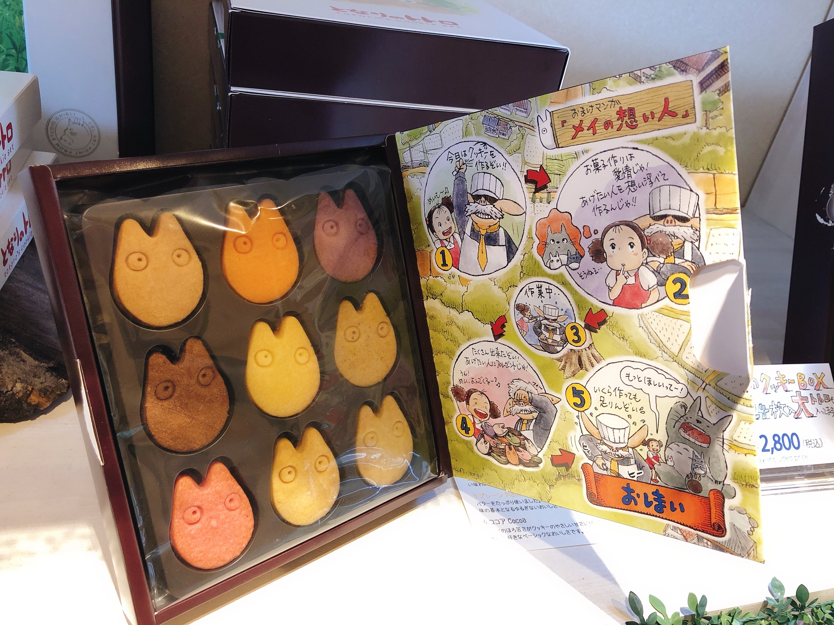 Totoro-shaped cookies sold at Shirohige Cream Puff Factory in Kishijoji