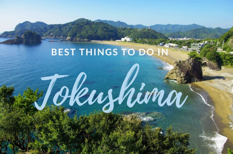 德島：10大推薦活動