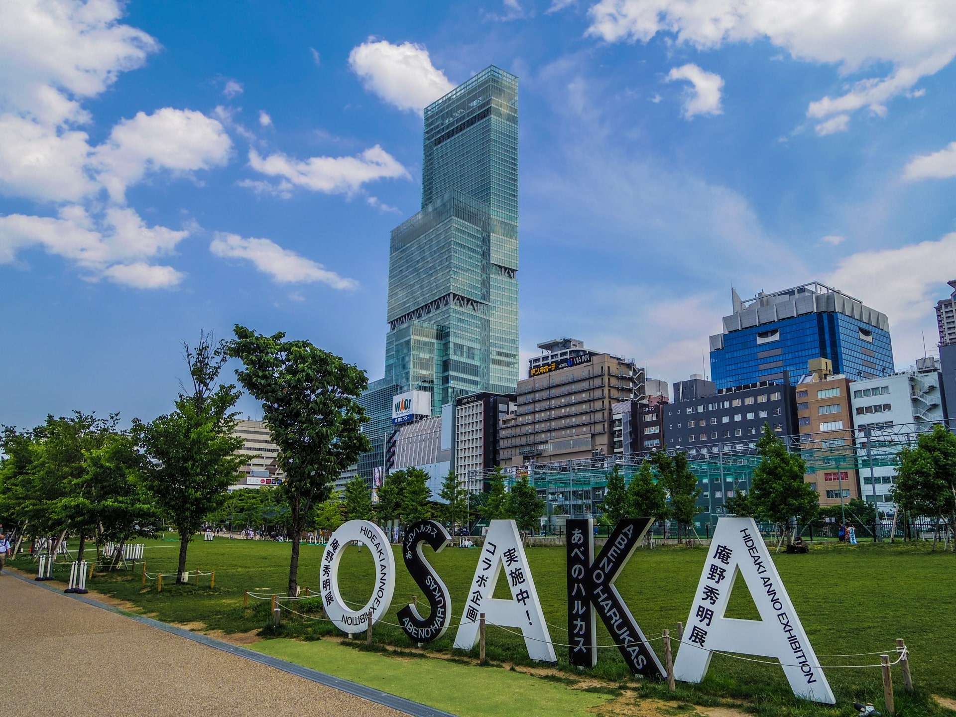 造訪大阪的15個最佳地點