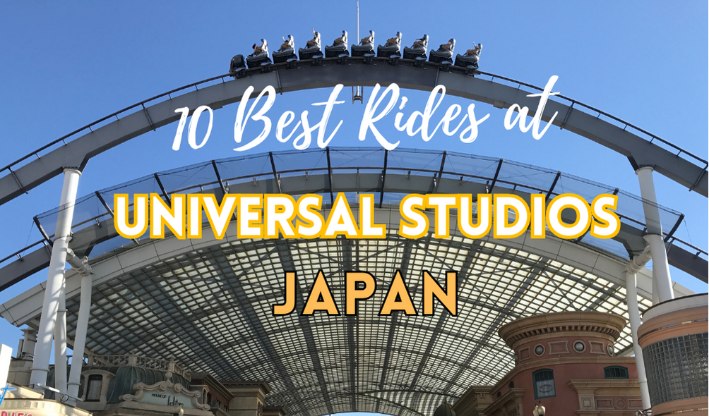 日本環球影城十大最佳遊樂設施