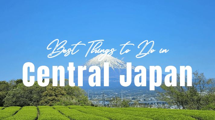 日本中部15個最佳活動與景點