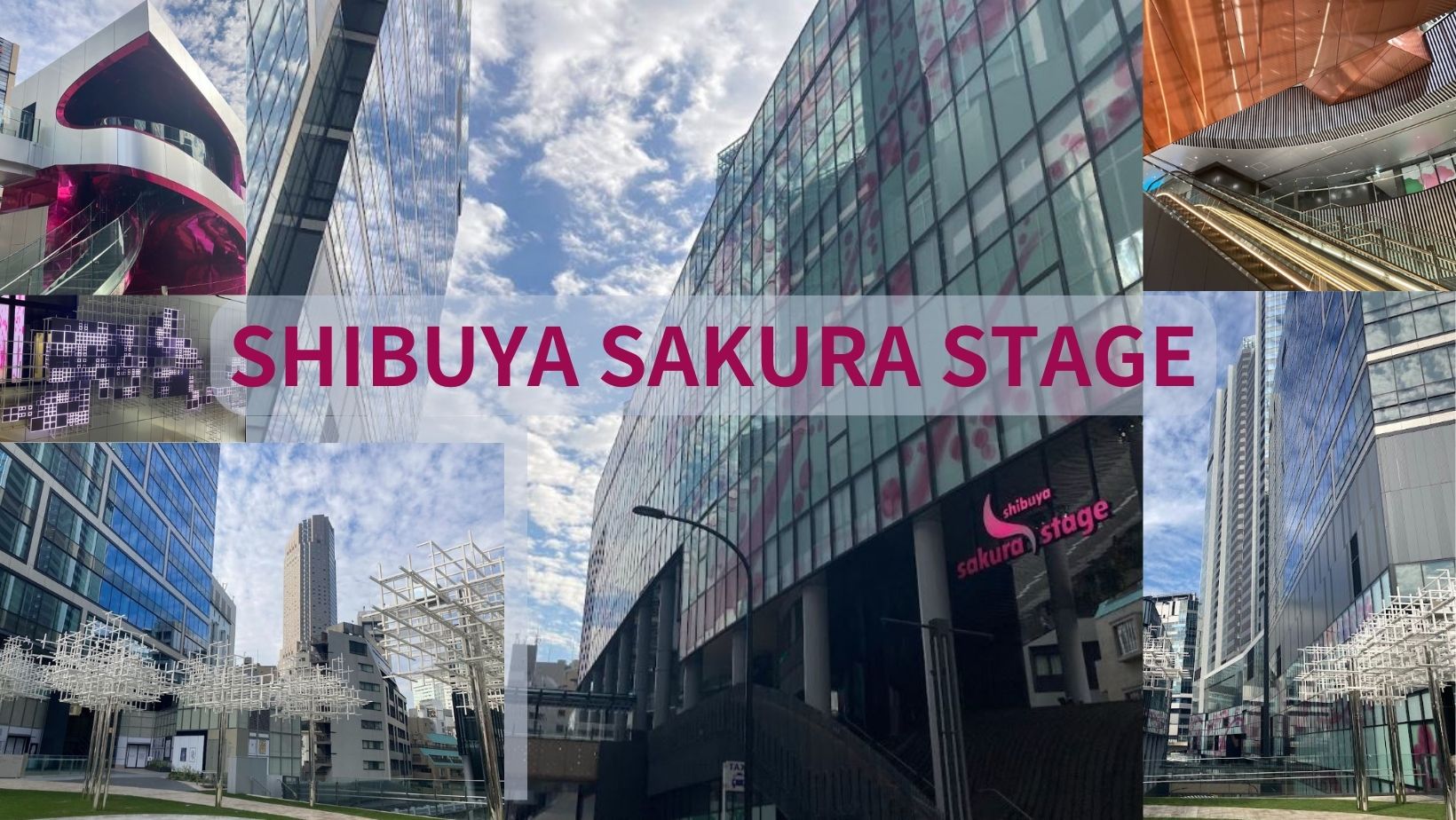 澀谷 Sakura Stage：新地標盛大開幕，澀谷經過一世紀後轉型性重建的里程碑！