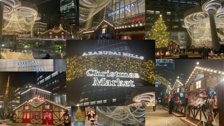 東京麻布台之丘（AZABUDAI HILLS）聖誕市集2023 圖文攻略
