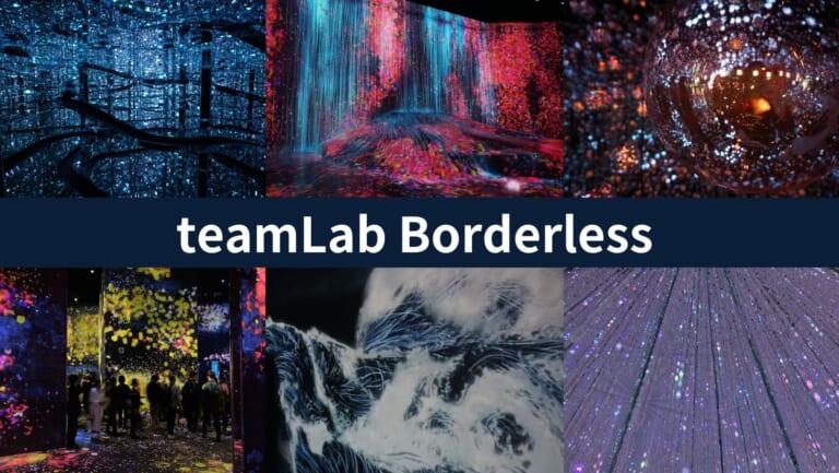 麻布台之丘 teamLab Borderless 2024年2月9日開放，搶先看圖文分享及體驗攻略