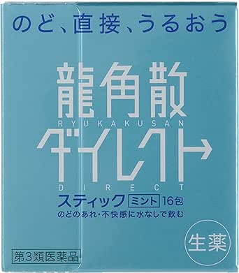 日本購物清單