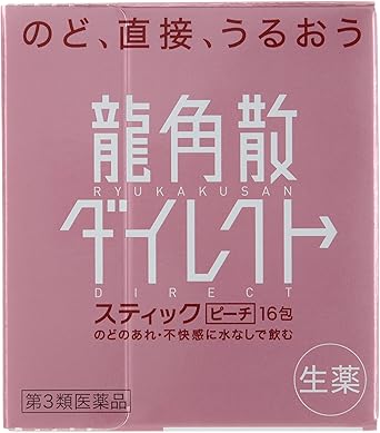 日本購物清單