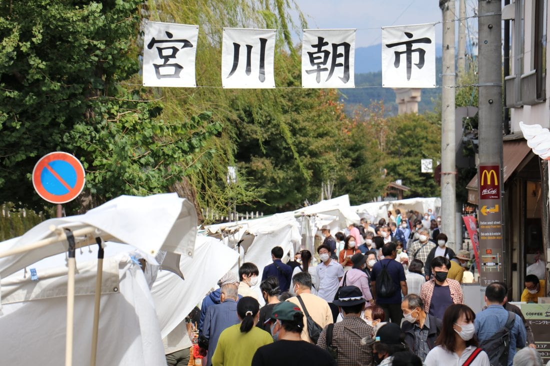 宮川朝市