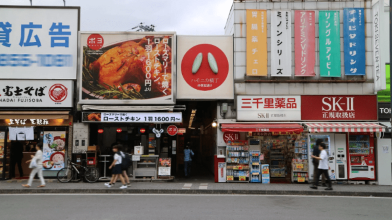 東京吉祥寺