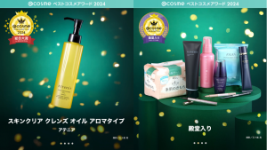 @cosme日本美妝大賞榜單揭曉！年度必買美妝好物出爐！