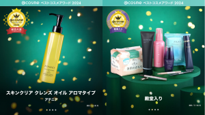最新@cosme日本美妝大賞榜單揭曉！年度必買美妝好物出爐！