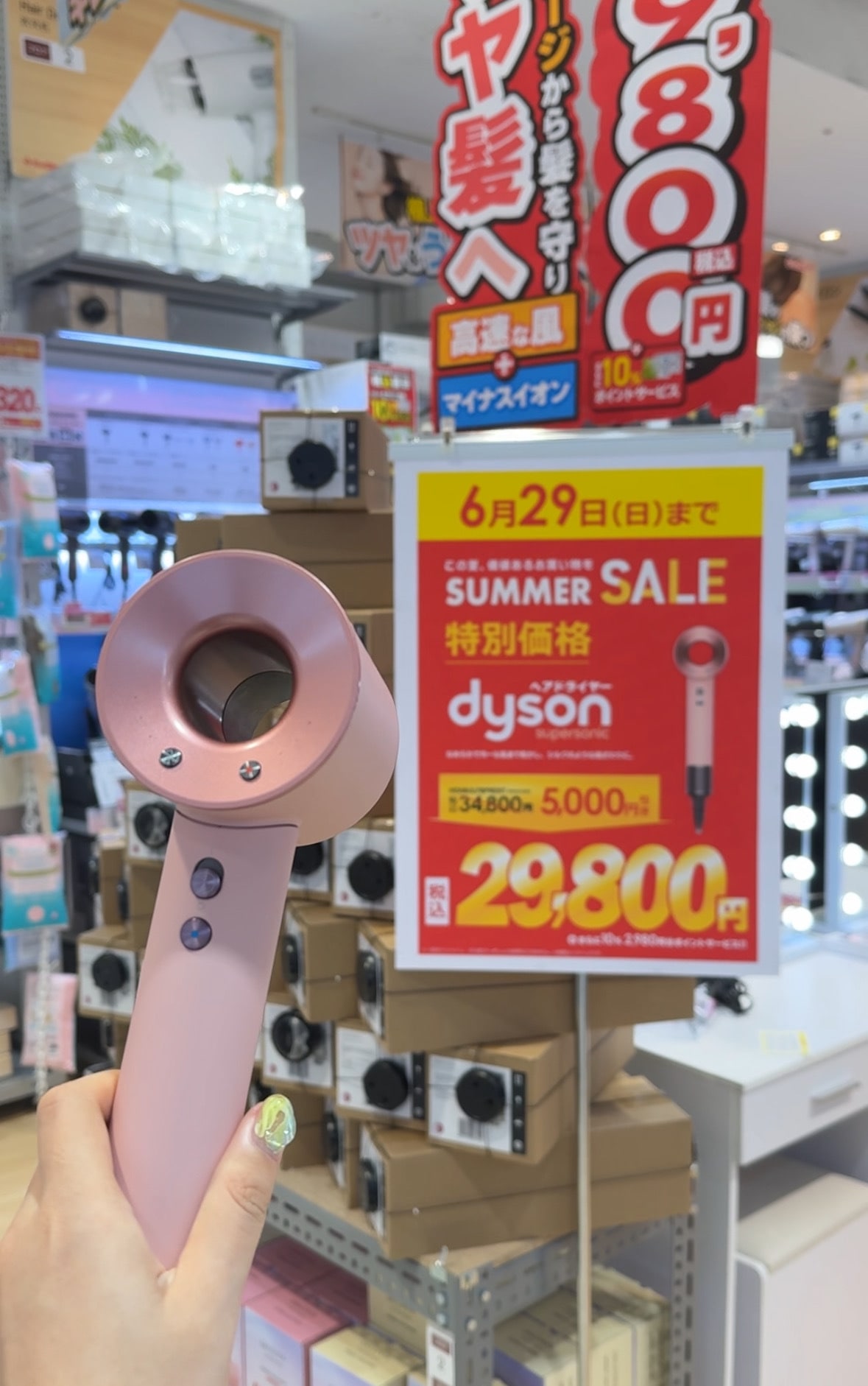 BicCamera