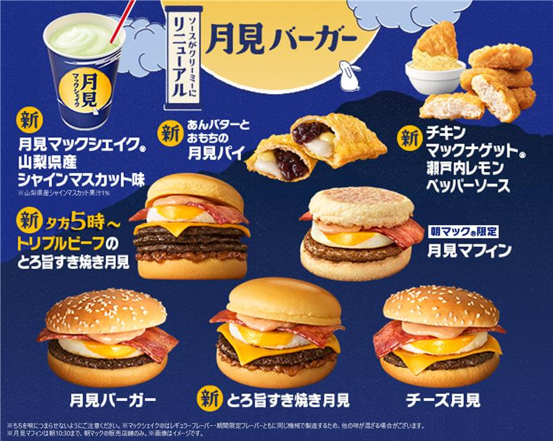 日本