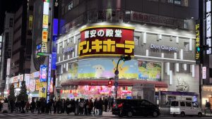 唐吉訶德 Donki優惠券免稅10% + 最高再享7%折扣