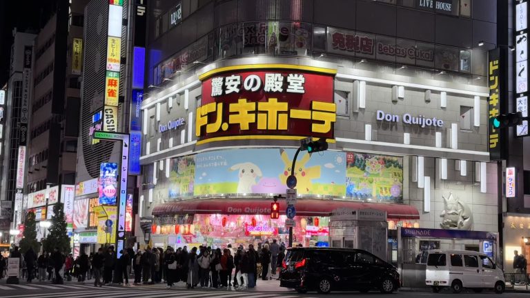 唐吉訶德 Donki優惠券免稅10% + 最高再享7%折扣