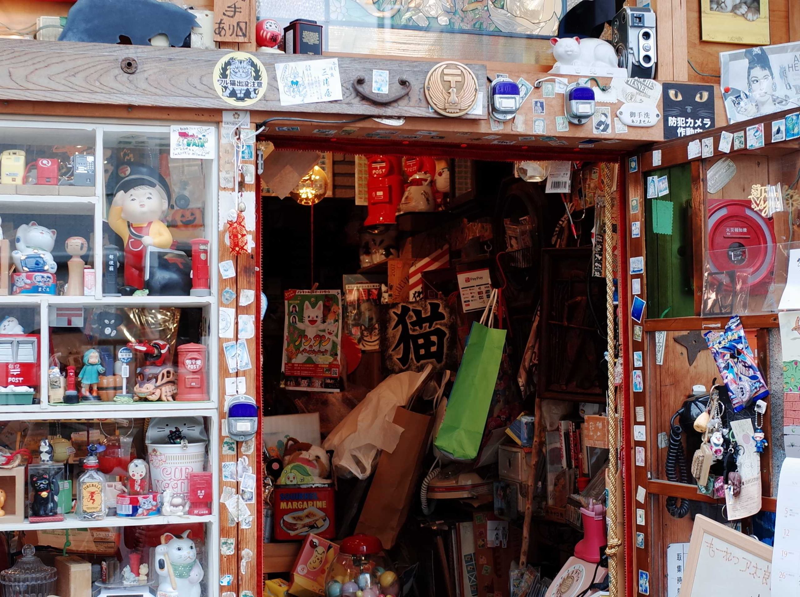 A Shop Called Cat Post Office