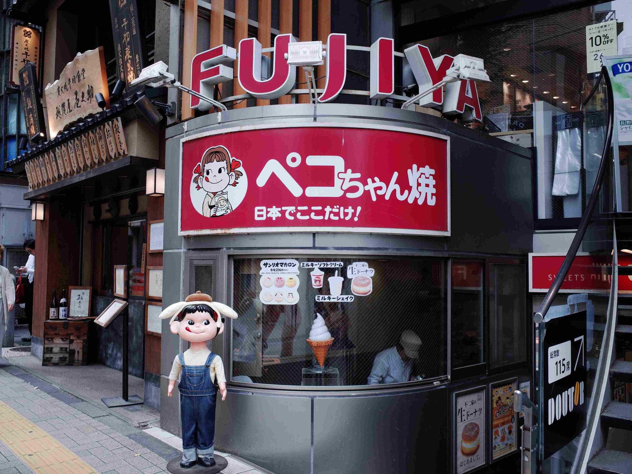 pekachan